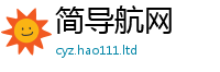 7777788888管家婆老家凤凰从2025年港彩黑白图资料